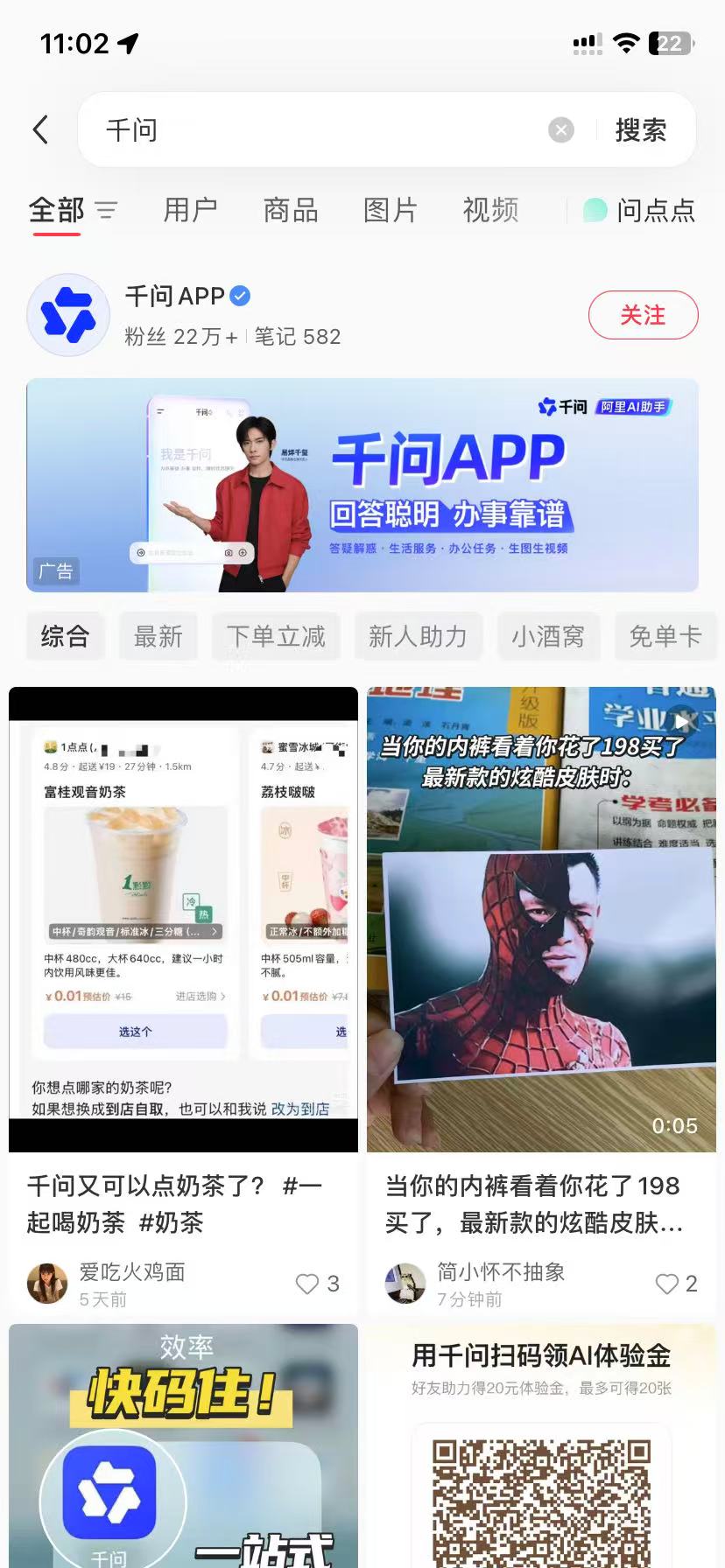 厦门品牌种草